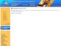 ��������� ����� -25%